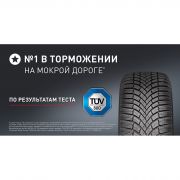 Bridgestone Blizzak LM005 215/65 R16 102H