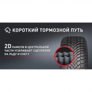 Bridgestone Blizzak LM005 215/65 R16 102H