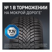 Bridgestone Blizzak LM005 215/65 R16 102H